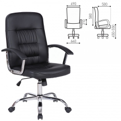 Кресло офисное BRABIX Bit EX-550 Черный
